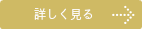 企業や団体向けにアロマセミナーを開催